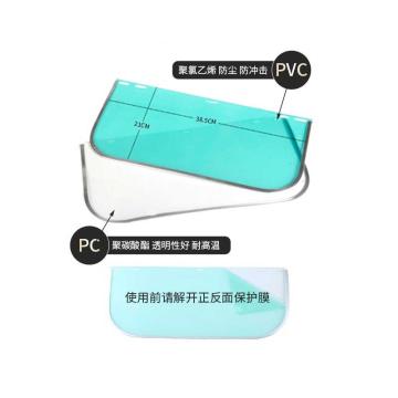 TD PVC面屏 TD-MK101