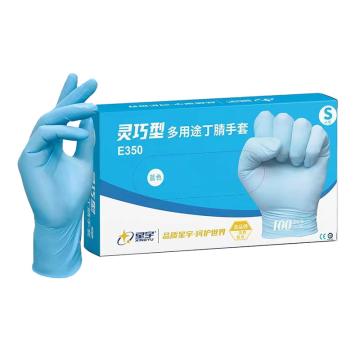 xingyu 一次性丁腈手套灵巧型，多用途，无粉全麻，100只/盒 E350正蓝，M