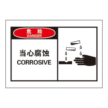 Raxwell OSHA安全警示标签-危险：当心腐蚀，127*89mm，不干胶 RSSH0010