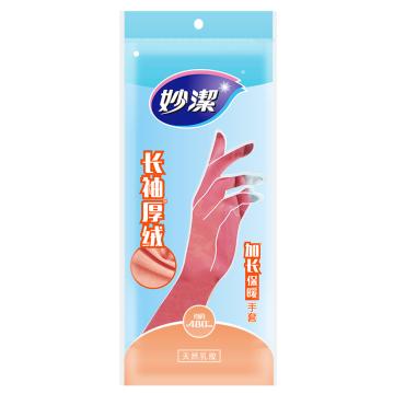 妙洁 加长保暖手套 MGF