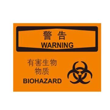 安赛瑞 OSHA警告标识-有害生物物质，ABS板，250×315mm 33137