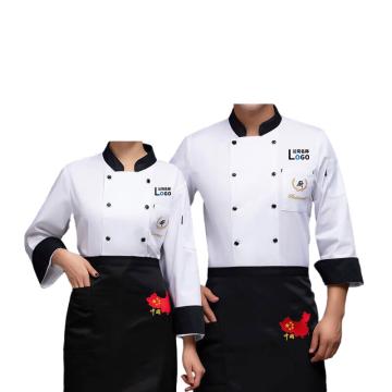 英格杰家 厨师服长袖男女同款双排扣M-4XL，单上衣（下单备注尺码） LW0040,白色