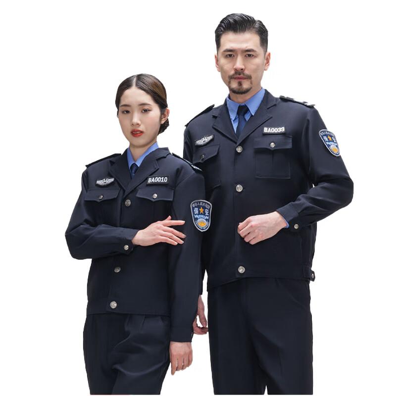 共泰 保安制服 春秋套装 物业小区保安服 GTBA1-长袖套装夹克款 190/4XL