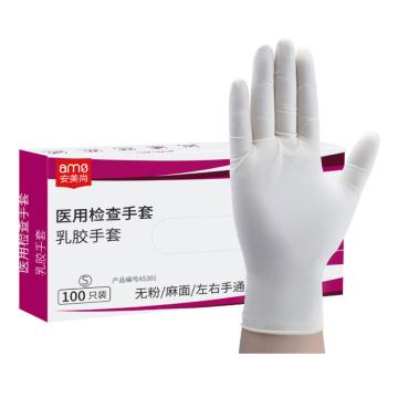 安美尚 一次性医用橡胶检查手套 A5301-M