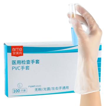 安美尚 一次性PVC医用检查手套 A5101大号