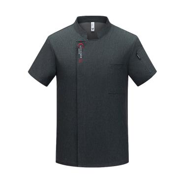 英格杰家 短袖厨师工作服M-5XL（下单备注尺码，印制需咨询），定制logo另外收费 TL1682，灰色