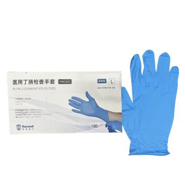 Raxwell 医用丁腈检查手套标准型，指麻，L，无粉，100只/盒 RW2602
