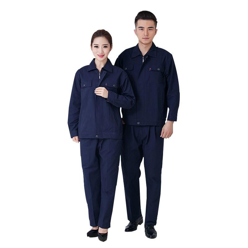 共泰 双层长袖工作服套装 工厂车间劳保服 保安加油站套装 C0013-藏蓝色 175/XL码