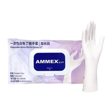 AMMEX/爱马斯 一次性白色加长丁腈手套 OWNL4230