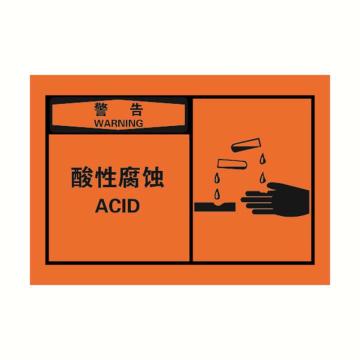 安赛瑞 OSHA警告警示标签-酸性腐蚀，橙底黑字，127×89mm 32942