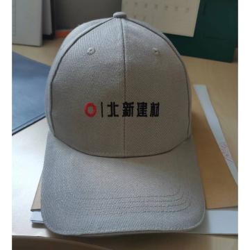 星工 运动型安全帽浅灰色 XGM-1