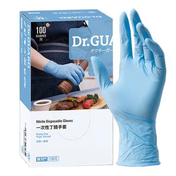 麦迪康 一次性蓝色丁腈手套无粉，微麻面，食品级，4.0g，100只/盒，10盒/箱 1167C，中号