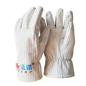 孟诺 300度无尘耐高温手套 Mn-wc300