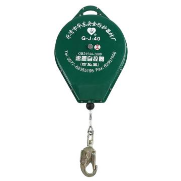 安 速差器钢丝绳速差坠落制动器（售完即止） G-J-30T