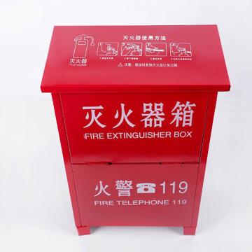 卡威 5kg*2干粉灭火器箱360*180*610*0.8mm KVSD0753