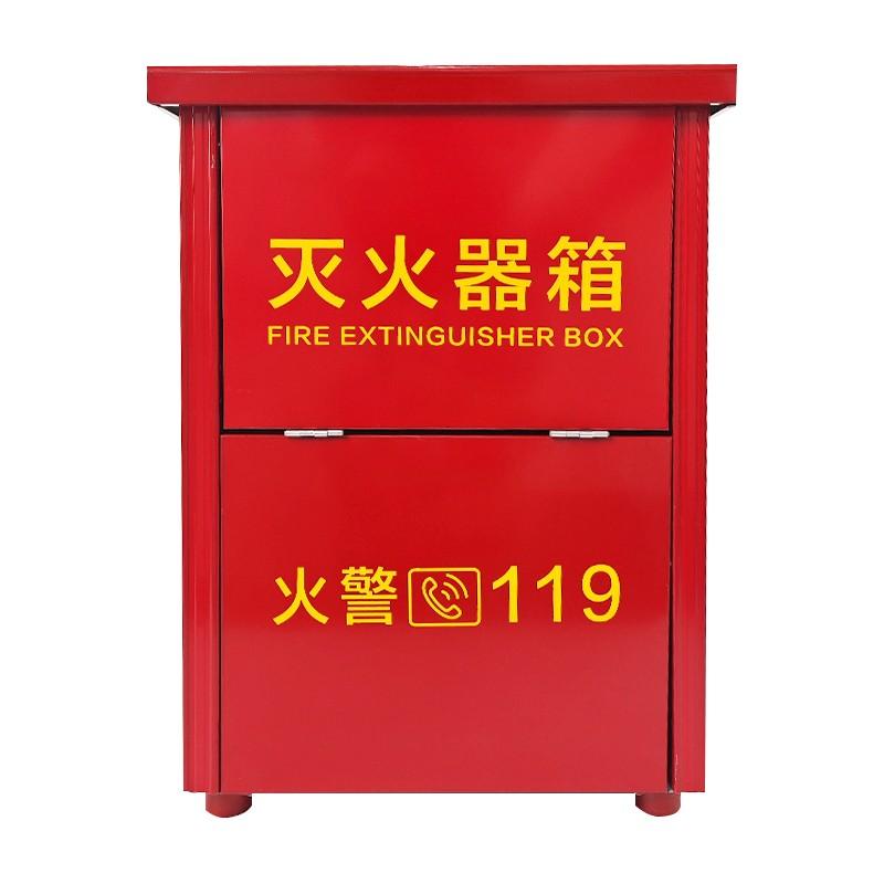 援邦 金标灭火器箱 4X2
