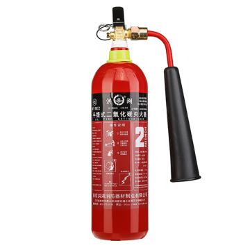 洪湖 GB4351-2023新标，手提式二氧化碳灭火器2KG MT/BE2