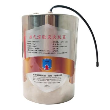 中消安 热气溶胶灭火装置 QRR0.5G/S/