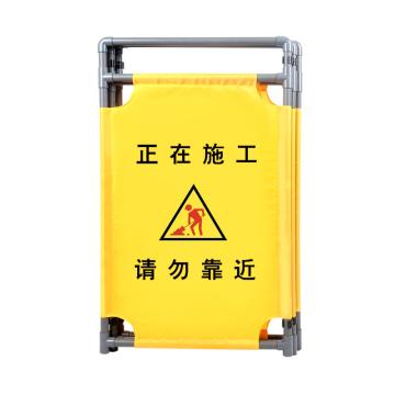 卡威 折叠布艺围栏-正在施工，黄色，牛津布，单片990x590mm KVSF0243