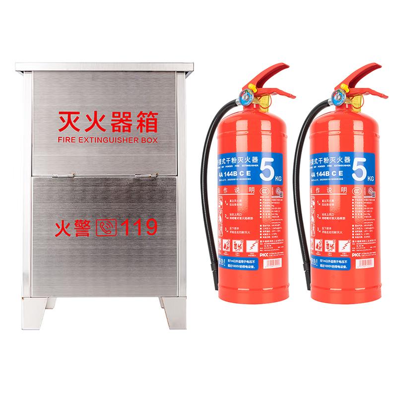 轰烈 304不锈钢灭火器套装，0.8mm实卡约0.63mm，含王龍5kg干粉灭火器*2具 S-9#+MF/ABCE5I