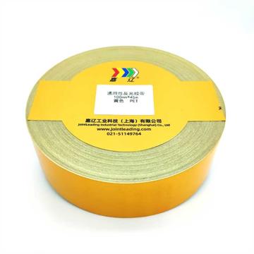 嘉辽 通用型反光胶带，100mm*45m，黄色，PET JT3568PET1