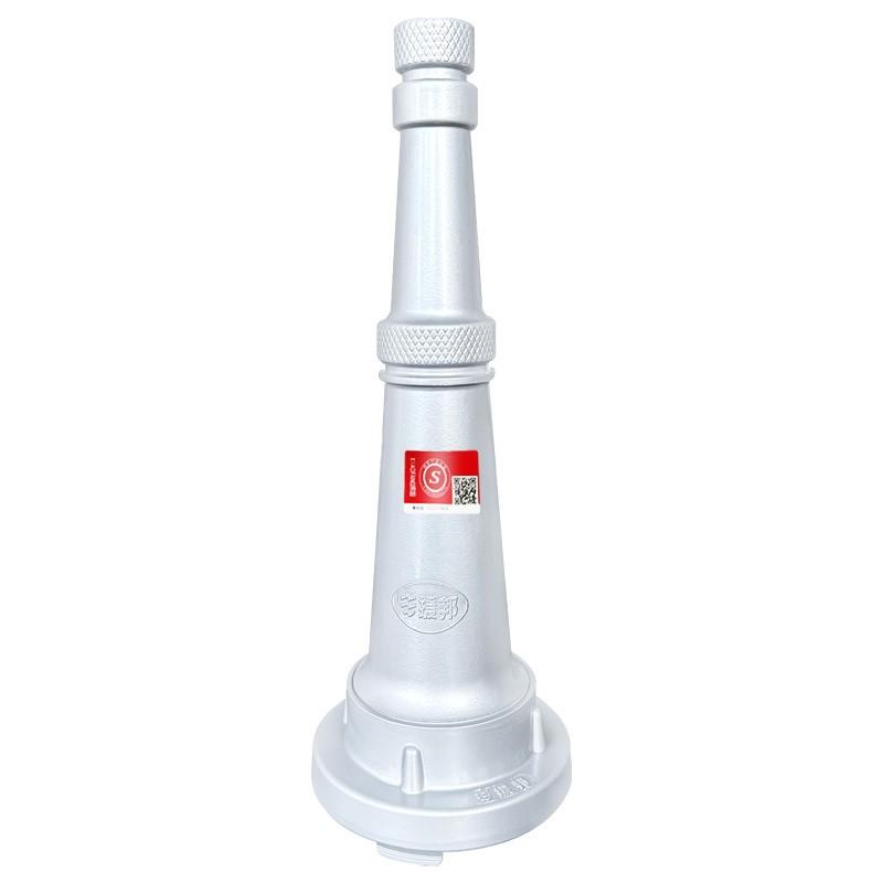 援邦 消防直流水枪 KY65