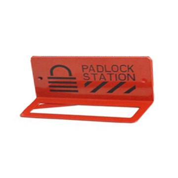 安赛瑞 5锁金属锁具挂架（空置）14×4×8cm 钢制 红色喷涂 37052