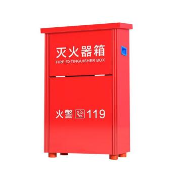 征安 加厚消防灭火器箱，适用3-4公斤灭火器 55*34*18cm