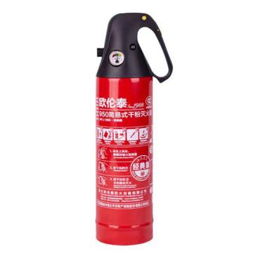 欧伦泰 简易式干粉灭火器 碳钢 950ml MFJ950