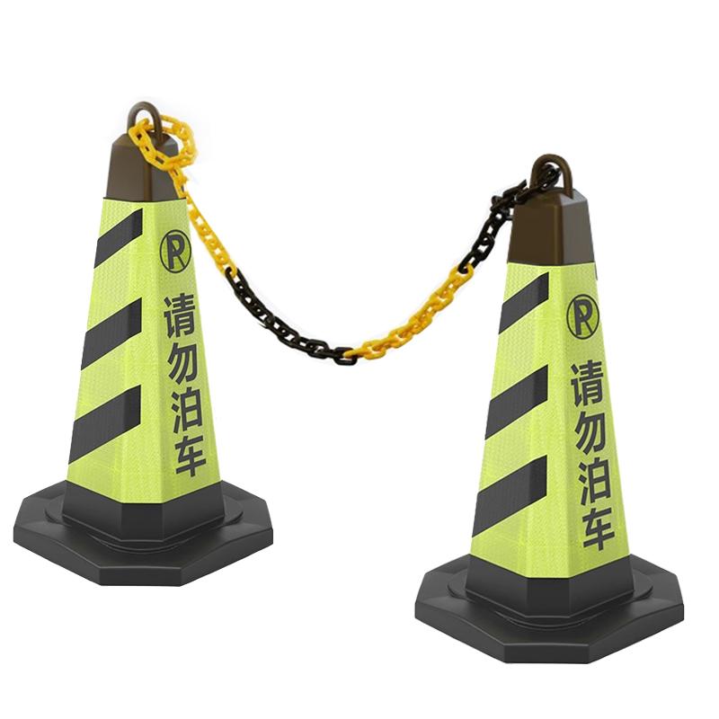月桐 反光路锥雪糕筒链条组合款路锥×2+3米链条×1 请勿泊车 310×310×660mm 3斤 黄黑色 YT-XCCLTK1