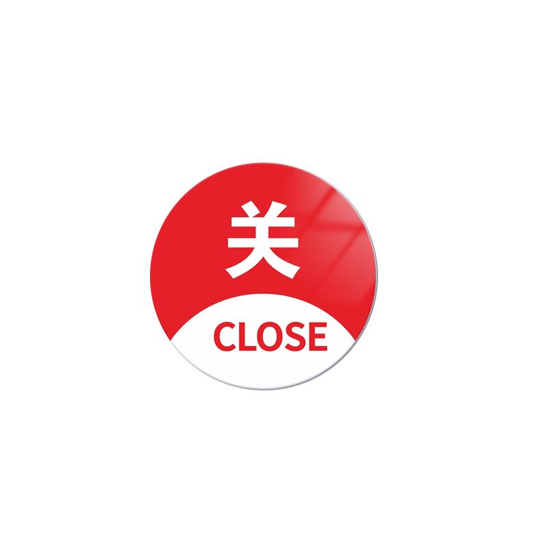 帛拉 亚克力设备标示贴关，红色，厚2mm，直径50mm，自带背胶 85691