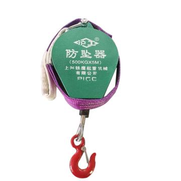沪工 工业防坠器非人身防坠 500kg，15m