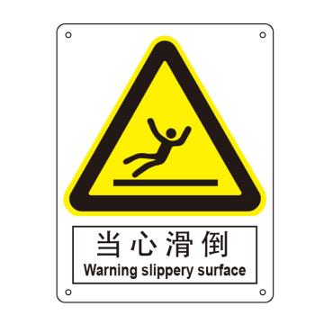 嘉辽 当心滑倒，中英文250×315mm，ABS工程塑料 EBS0270