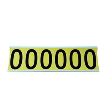 安赛瑞 6“ 数字标识-字高6”，黄底黑字，自粘性乙烯材料，共30卡，包含0-9各3卡，4片/卡 34404