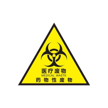 功成狮 药物性废物，五张一包，20*20cm，PP背胶，防水防晒，YLF05 GSSI0402