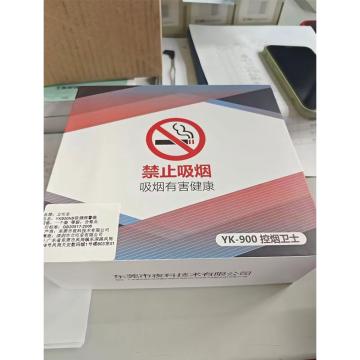 立可安 烟雾传感器 YK900NB