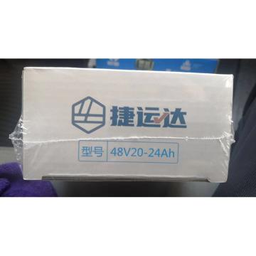 朗道推荐 电动车充电器 适配48/30-2Ah电动车电池