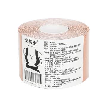 AQS/安其生 (肤色)弹性绷带提拉贴5*500cm 5cm*500cm/卷