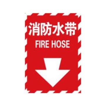 Blive 消防设备标识-消防水带，1mm铝板，254×178mm BL-AL-32236