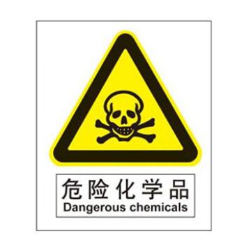 Blive GB安全标识-危险化学品，自粘性乙烯，150×200mm BL-S-31993