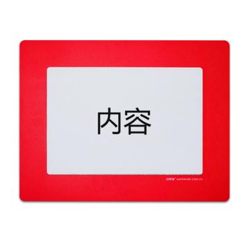 安赛瑞 库位定位地贴-A3，红色，内框294×418mm 11761