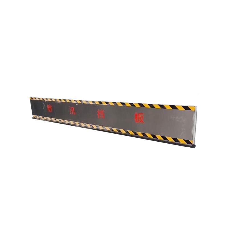俱威 不锈钢防汛挡板 220cm*60cm高 整体厚度4cm 壁厚0.8