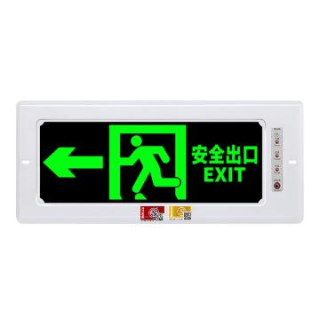 QX/趣行 嵌入式疏散指示灯 消防应急灯LED嵌墙镶埋插电消防逃生指示牌暗装 安全出口 SY-BLZD-I 1LROE2WA04