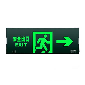 拿斯特 π拿斯特 消防应急标志灯，防火塑料边框，单面，安全出口右向 M-BLZD-1LROEⅢ8WCAM (P1453)