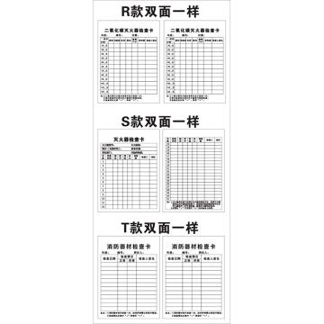 卡威 消火栓检查卡尺寸需要打孔配扎带+卡套，9*12cm KVSD0027