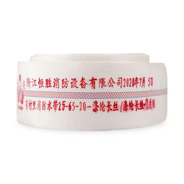 LONGAN 聚氨酯有衬里消防水带(不含接扣） 25-65-20