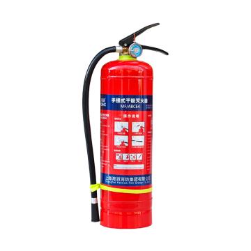海消 GB4351-2023新标，手提式干粉灭火器4KG MF/ABCE4