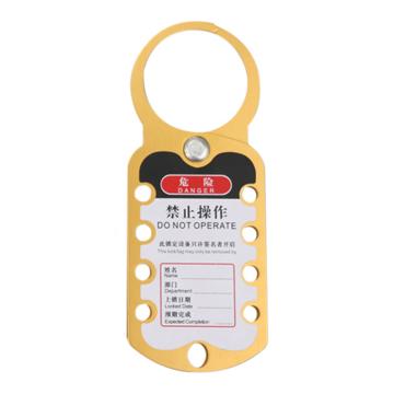 BOZZYS/博士 铝联牌安全搭扣夹钳内径53mm 钳钩直径5mm 锁孔直径8.5mm 黄色 BD-K52-YLW