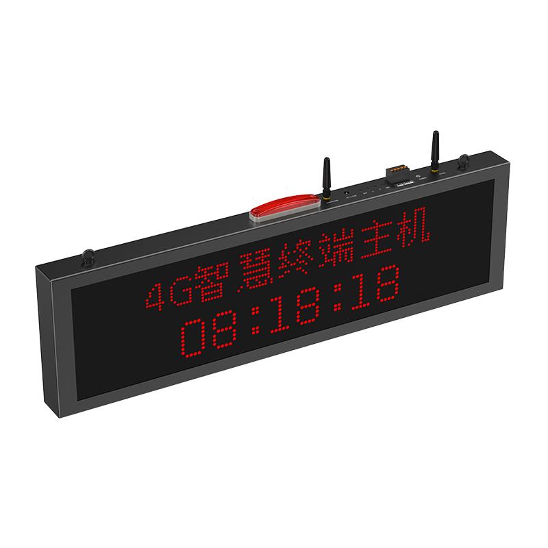 艾礼安 4G物联网智慧终端屏4G物联终端显示屏语音播报/配送三年流量卡 4G物联网智慧终端显示屏