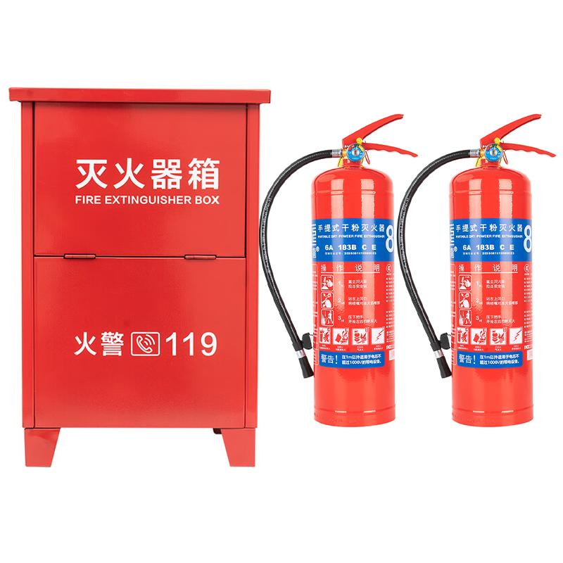 轰烈 铁质灭火器箱套装，0.8mm，含王龍8kg干粉灭火器*2具红色 G2#+MF/ABCE8